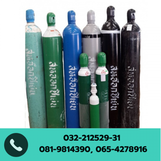 จำหน่ายก๊าซอุตสาหกรรม และการแพทย์ จำหน่ายก๊าซอุตสาหกรรม และการแพทย์