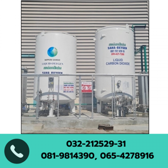 ติดตั้งระบบไปป์ไลน์ก๊าซทางการแพทย์