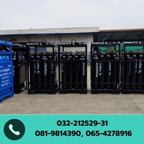 ขายท่อก๊าซท่อแพ็ค (Pack Gas) ราชบุรี ขายท่อก๊าซท่อแพ็ค (Pack Gas) ราชบุรี