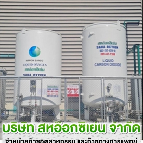 ติดตั้งระบบไปป์ไลน์ก๊าซทางการแพทย์