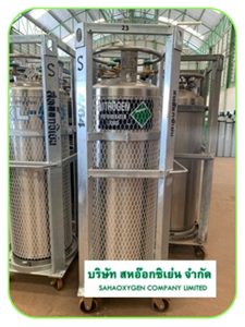ถังสแตนเลส PLC